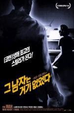 Человек, которого не было (Man Who Wasn't There, The) (2001)