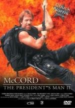 Человек президента: Линия на песке (The President's Man: A Line in the Sand) (2002)