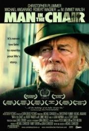 Человек в кресле (Man in the Chair) 2007
