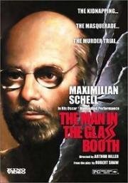 Человек в стеклянной будке (The Man in the Glass Booth) (1975)