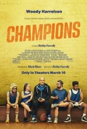 Чемпионы (Champions) (2022)
