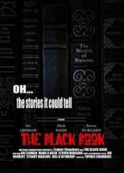 Чёрная книга (The Black Book) (2021)