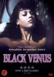 Черная Венера (Black Venus)