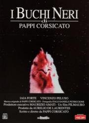Черные дыры (I buchi neri) (1995)