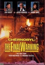 Чернобыль: Последнее предупреждение (Chernobyl: The Final Warning) (1991)