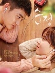 Чистая любовь (Sunjeong (Pure Love)) (2016)