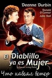 Что навеял ветер (Something in the Wind) (1947)