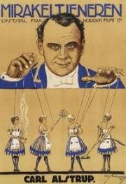 Чудо-слуга (1918)