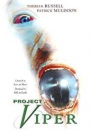 Чужой (Чужой: Проект Гадюка) (Project Viper) (2001)