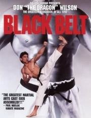 Чёрный пояс (Blackbelt) (1992)