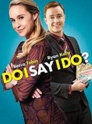 Да или нет (Do I Say I Do?) (2017)