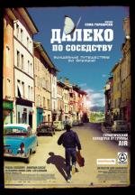 Далеко по-соседству (Quartier lointain) (2011)