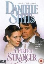 Даниэла Стил. Идеальный незнакомец (Любовь незнакомца) (A perfect stranger) (1994)