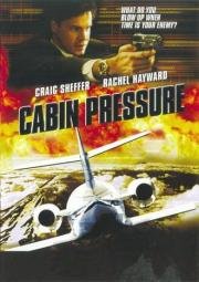 Давление (Cabin Pressure) 2001