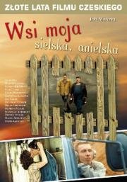 Деревенька моя центральная (Vesnicko m) 1985