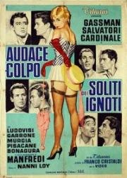 Дерзкий налет неизвестных злоумышленников (Audace colpo dei soliti ignoti) (1960)