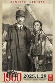 Детектив из Чайнатауна, 1900 год (Tang tan 1900 (Detective Chinatown 1900)) 2025