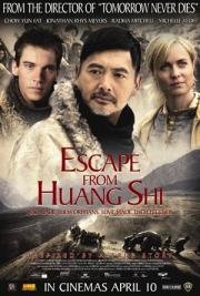 Дети Хуанг Ши (The Children of Huang Shi) (2008)