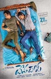 Дева и Дас (Devadas) (2018)