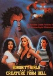 Девишник и тварь из ада (Sorority Girls and the Creature from Hell) 1980