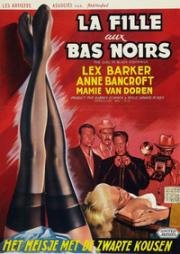 Девушка в черных чулках (The Girl in Black Stockings) (1957)