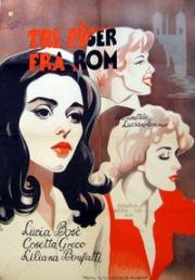 Девушки с площади Испании (Le ragazze di Piazza di Spagna) (1951)