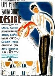 Дезире (Désiré) 1937