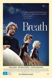 Дыхание (Breath) 2017