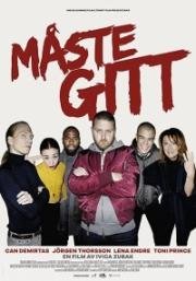 Дневник искателя (Måste gitt) 2017