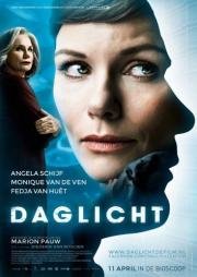 Дневной свет (Daglicht) (2013)