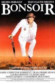 Добрый вечер (Bonsoir) (1994)