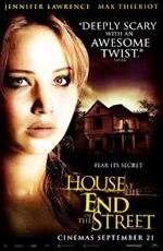 Дом в конце улицы (House at the End of the Street) (2012)