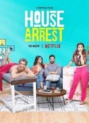Домашний арест (House Arrest) (2019)