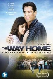 Дорога домой (The Way Home) 2010
