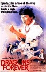Драконы навсегда (Fei lung mang jeung) (1988)