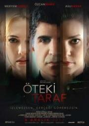 Другая сторона (Öteki Taraf) 2017