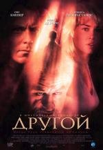 Другой (Godsend) (2004)