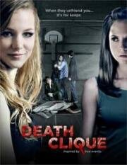 Друзья до смерти (Death Clique) 2014