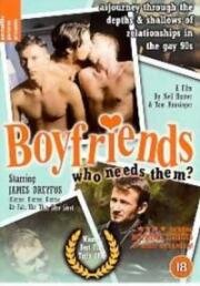 Друзья и любовники (Boyfriends) (1996)