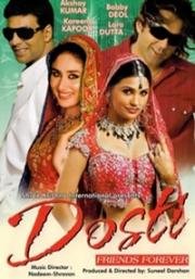 Друзья навсегда (Dosti: Friends Forever) (2005)