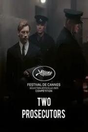 Два прокурора (2025)