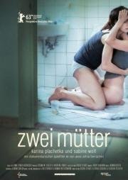 Две матери (Zwei M) (2013)