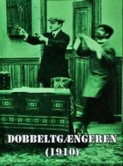 Двойник (Dobbeltgængeren) 1910