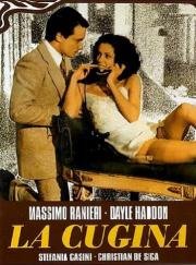 Двоюродная сестра (The Cousin) (1974)