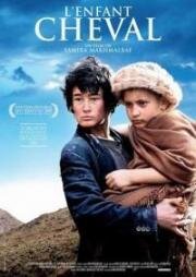 Двуногий конь (2008)