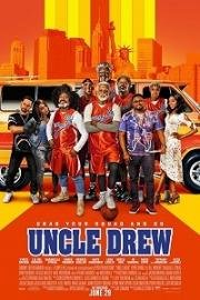 Дядя Дрю (Uncle Drew) (2018)