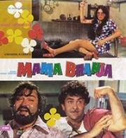 Дядя и племянник (Mama Bhanja) 1977