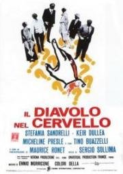 Дьявол в мозгу (Дьявол в голове) (Il diavolo nel cervello) (1972)