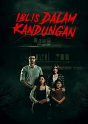 Дьявол внутри (Iblis dalam Kandungan (Devil in the Womb)) 2022