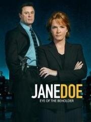 Джейн Доу: Глаз смотрящего (Jane Doe: Eye of the Beholder) (2008)